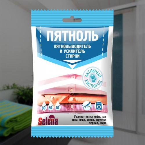 Порошкового пятновыводителя хватит на несколько стирок (фото: homeswit.ru)